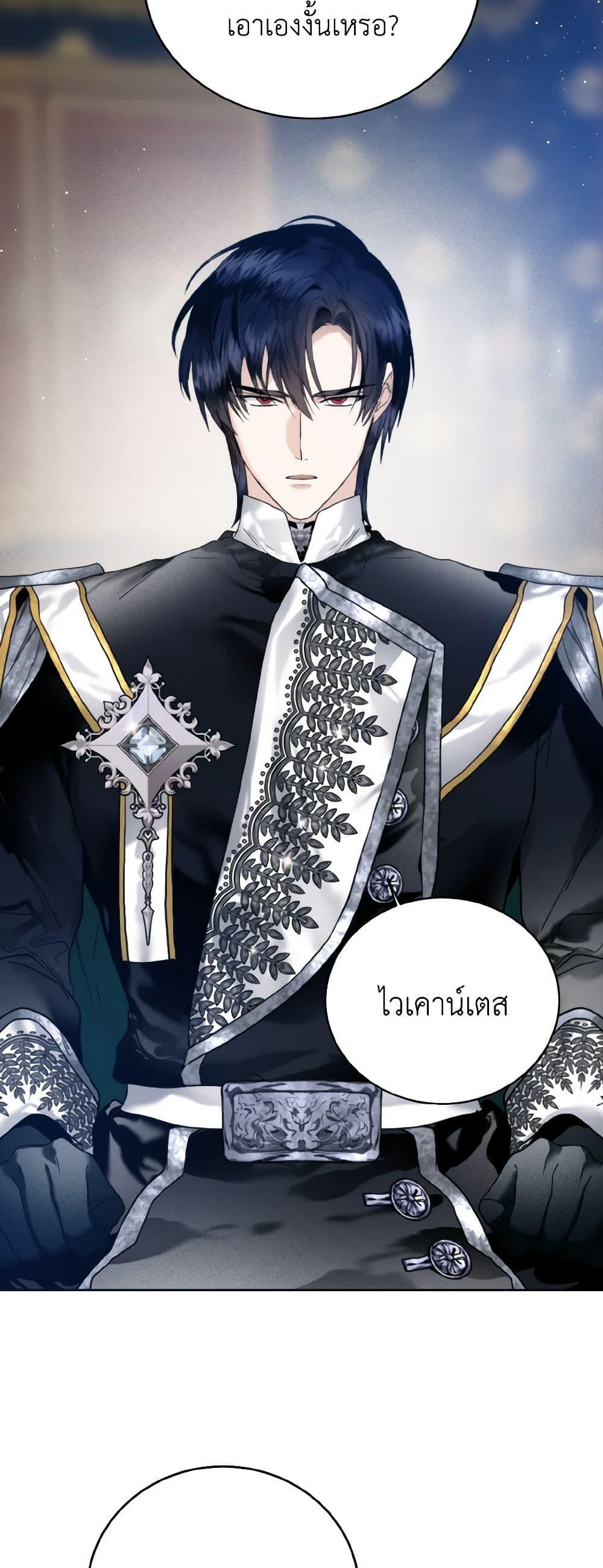 Manga-lc-com อ่านมังงะ อ่านการ์ตูน ออนไลน์ ฟรี Royal Marriage ตอนที่ 1 2 3 4 5 6 7 8 9 10 11 12 13 14 ฟรี ไม่มีโฆษณา Manga-lc - อ่าน มังงะ อ่าน การ์ตูน ออนไลน์ อ่านมังงะ ฟรี
