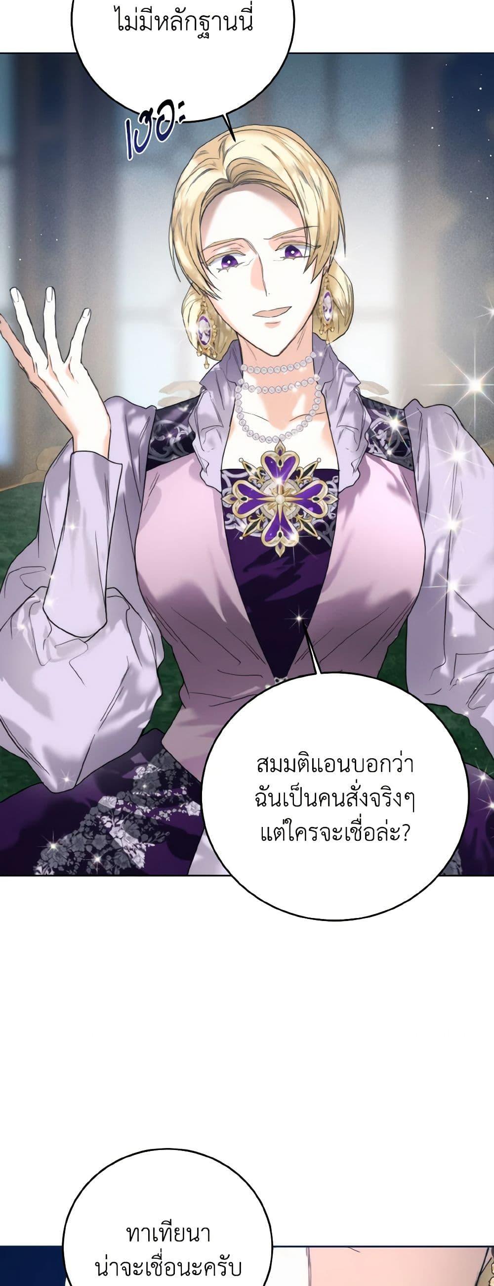 Manga-lc-com อ่านมังงะ อ่านการ์ตูน ออนไลน์ ฟรี Royal Marriage ตอนที่ 1 2 3 4 5 6 7 8 9 10 11 12 13 14 ฟรี ไม่มีโฆษณา Manga-lc - อ่าน มังงะ อ่าน การ์ตูน ออนไลน์ อ่านมังงะ ฟรี