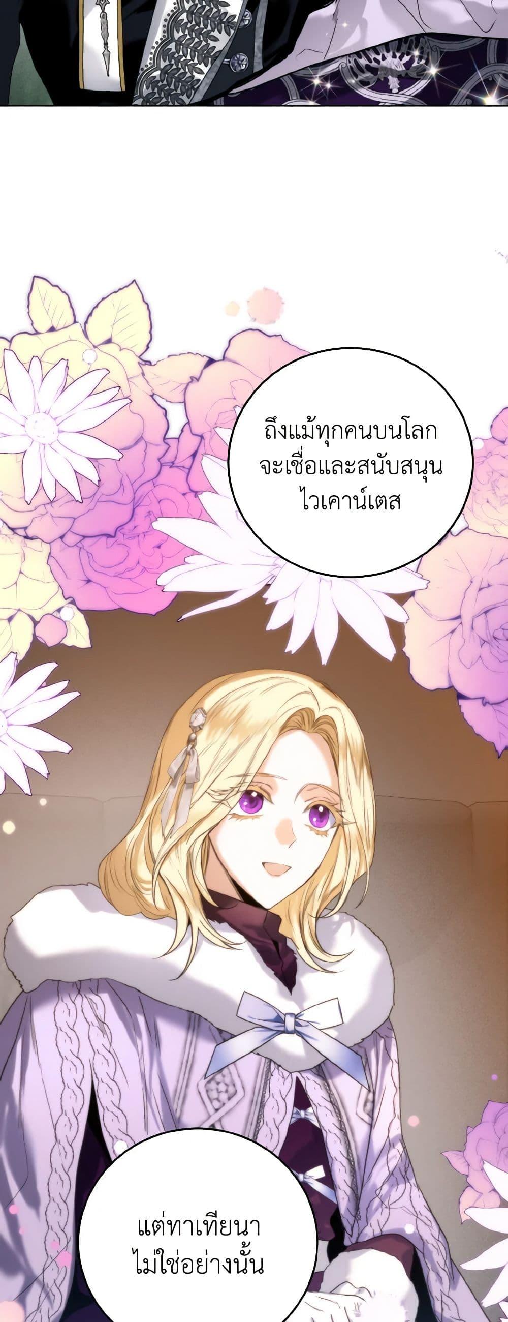 Manga-lc-com อ่านมังงะ อ่านการ์ตูน ออนไลน์ ฟรี Royal Marriage ตอนที่ 1 2 3 4 5 6 7 8 9 10 11 12 13 14 ฟรี ไม่มีโฆษณา Manga-lc - อ่าน มังงะ อ่าน การ์ตูน ออนไลน์ อ่านมังงะ ฟรี