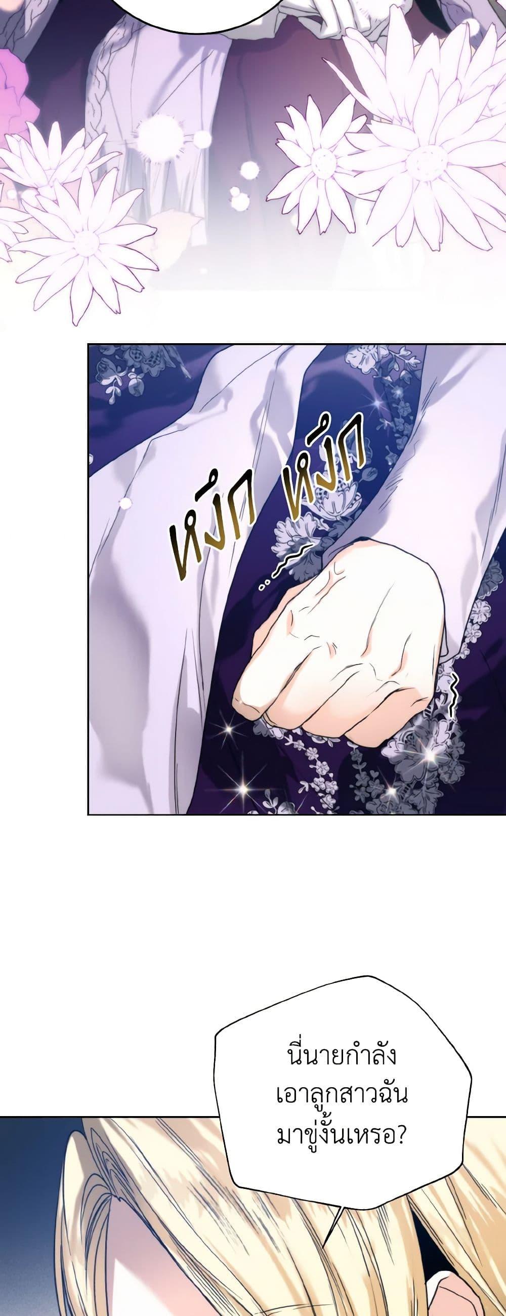 Manga-lc-com อ่านมังงะ อ่านการ์ตูน ออนไลน์ ฟรี Royal Marriage ตอนที่ 1 2 3 4 5 6 7 8 9 10 11 12 13 14 ฟรี ไม่มีโฆษณา Manga-lc - อ่าน มังงะ อ่าน การ์ตูน ออนไลน์ อ่านมังงะ ฟรี