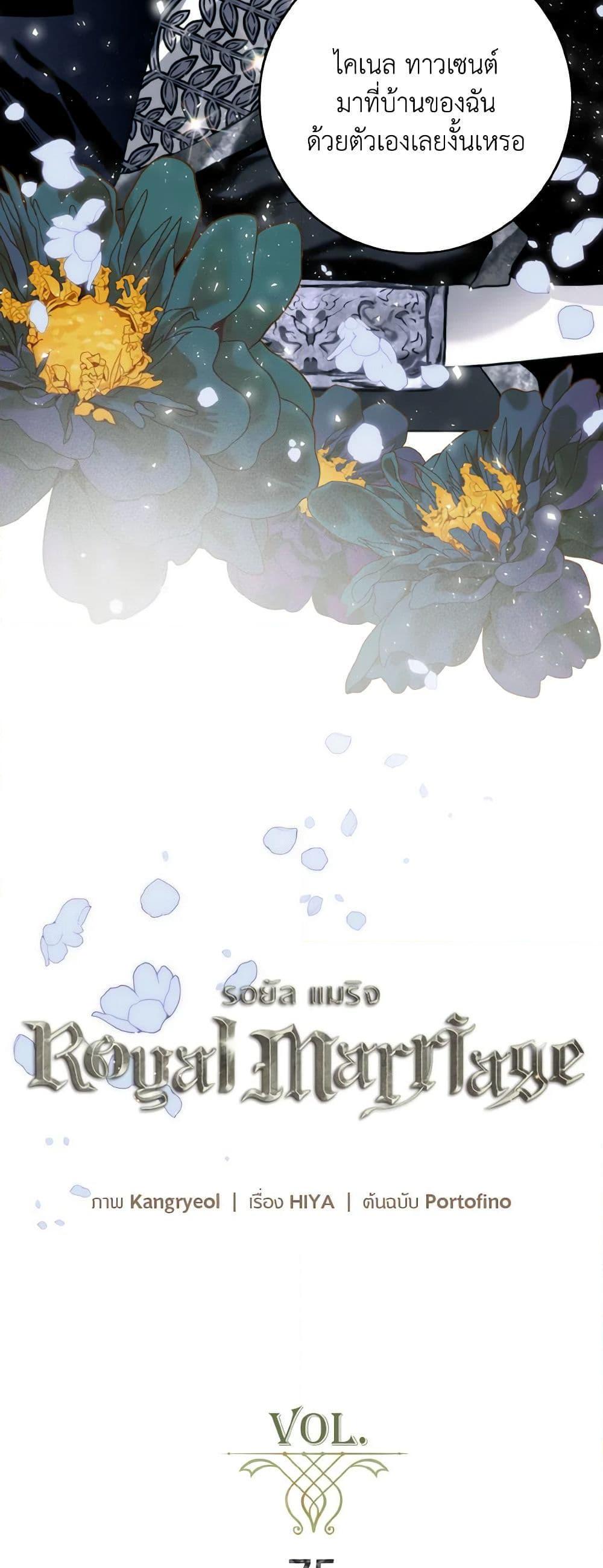 Manga-lc-com อ่านมังงะ อ่านการ์ตูน ออนไลน์ ฟรี Royal Marriage ตอนที่ 1 2 3 4 5 6 7 8 9 10 11 12 13 14 ฟรี ไม่มีโฆษณา Manga-lc - อ่าน มังงะ อ่าน การ์ตูน ออนไลน์ อ่านมังงะ ฟรี