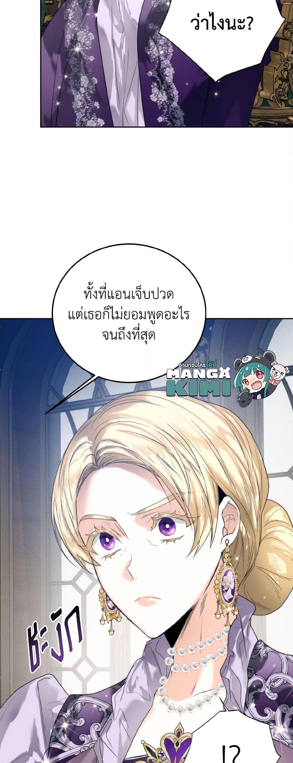 Manga-lc-com อ่านมังงะ อ่านการ์ตูน ออนไลน์ ฟรี Royal Marriage ตอนที่ 1 2 3 4 5 6 7 8 9 10 11 12 13 14 ฟรี ไม่มีโฆษณา Manga-lc - อ่าน มังงะ อ่าน การ์ตูน ออนไลน์ อ่านมังงะ ฟรี