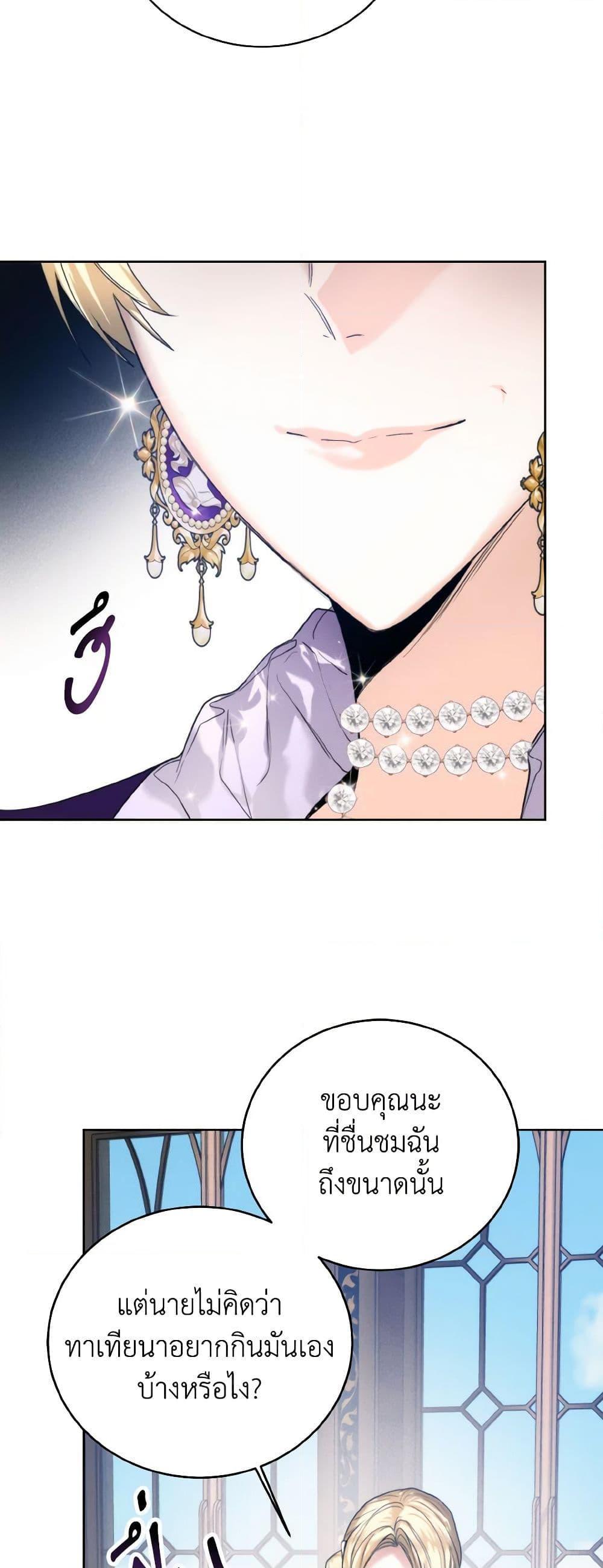 Manga-lc-com อ่านมังงะ อ่านการ์ตูน ออนไลน์ ฟรี Royal Marriage ตอนที่ 1 2 3 4 5 6 7 8 9 10 11 12 13 14 ฟรี ไม่มีโฆษณา Manga-lc - อ่าน มังงะ อ่าน การ์ตูน ออนไลน์ อ่านมังงะ ฟรี