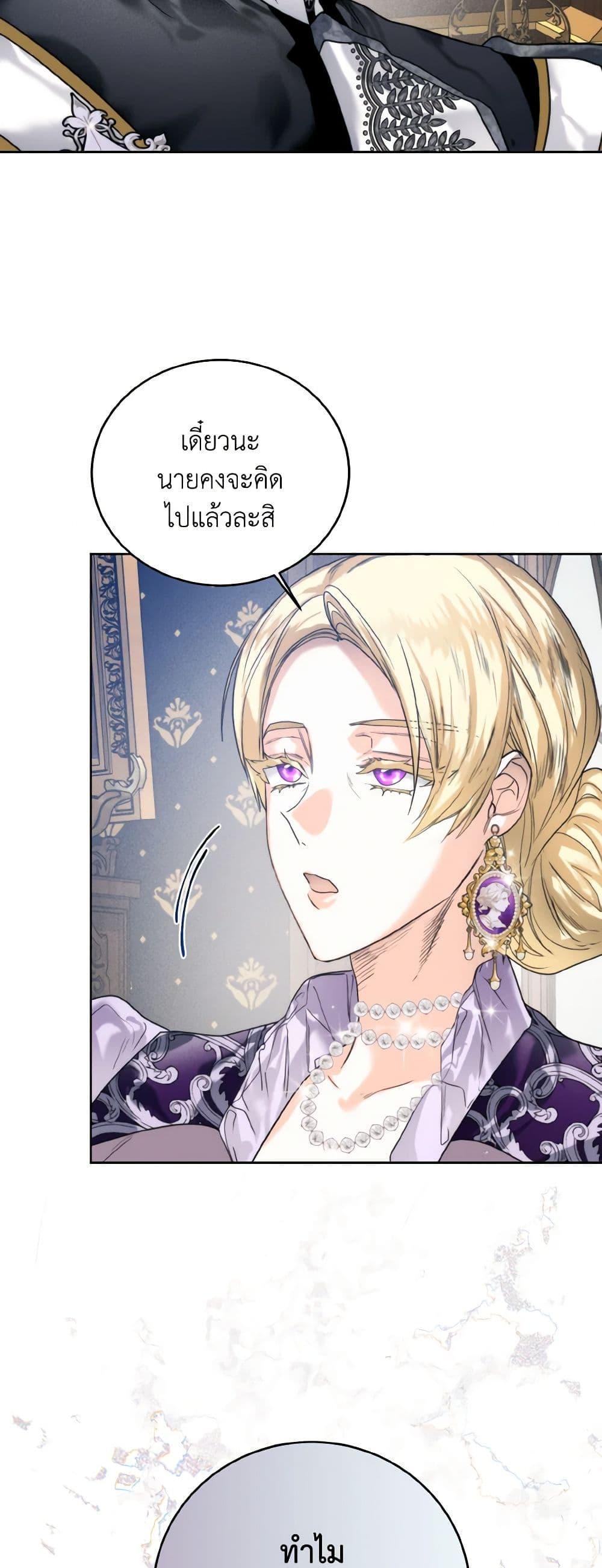 Manga-lc-com อ่านมังงะ อ่านการ์ตูน ออนไลน์ ฟรี Royal Marriage ตอนที่ 1 2 3 4 5 6 7 8 9 10 11 12 13 14 ฟรี ไม่มีโฆษณา Manga-lc - อ่าน มังงะ อ่าน การ์ตูน ออนไลน์ อ่านมังงะ ฟรี