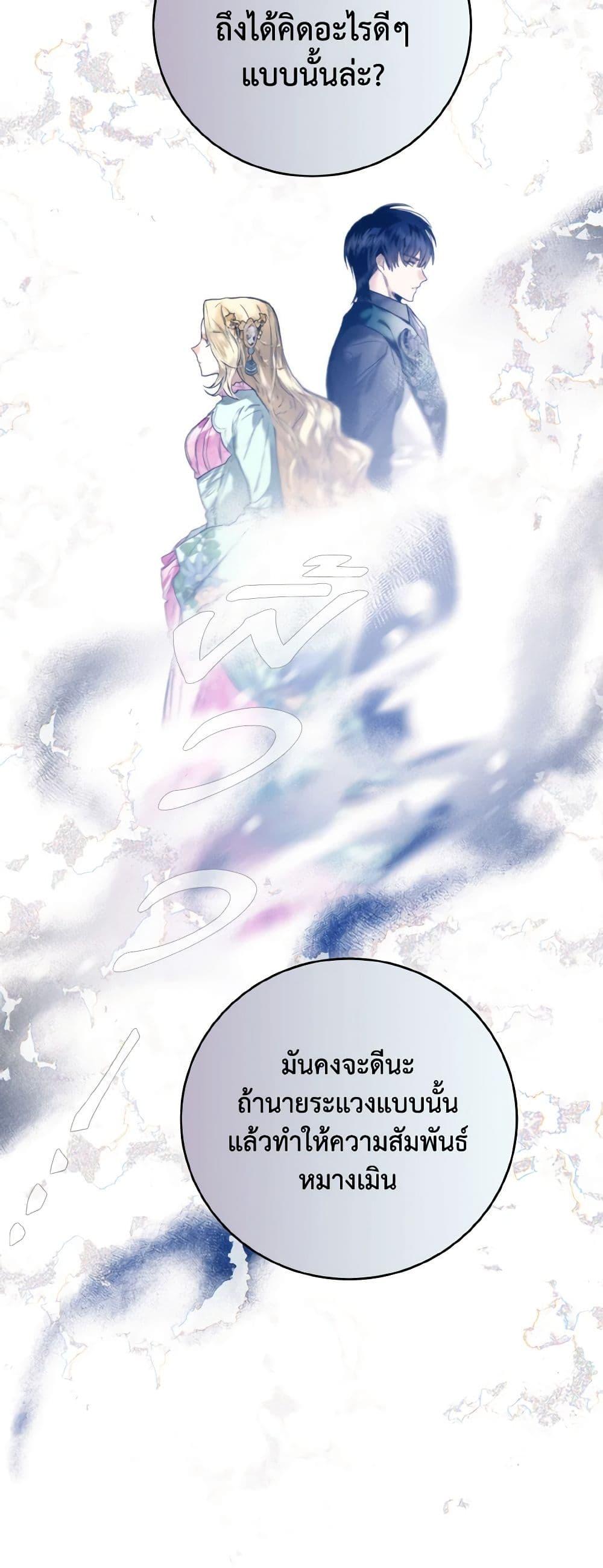 Manga-lc-com อ่านมังงะ อ่านการ์ตูน ออนไลน์ ฟรี Royal Marriage ตอนที่ 1 2 3 4 5 6 7 8 9 10 11 12 13 14 ฟรี ไม่มีโฆษณา Manga-lc - อ่าน มังงะ อ่าน การ์ตูน ออนไลน์ อ่านมังงะ ฟรี