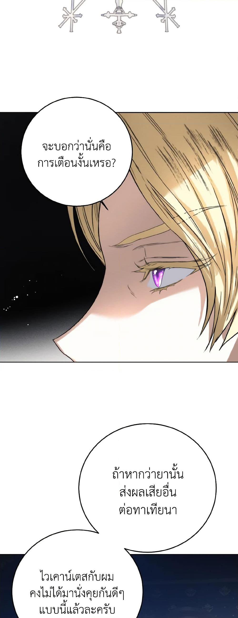 Manga-lc-com อ่านมังงะ อ่านการ์ตูน ออนไลน์ ฟรี Royal Marriage ตอนที่ 1 2 3 4 5 6 7 8 9 10 11 12 13 14 ฟรี ไม่มีโฆษณา Manga-lc - อ่าน มังงะ อ่าน การ์ตูน ออนไลน์ อ่านมังงะ ฟรี