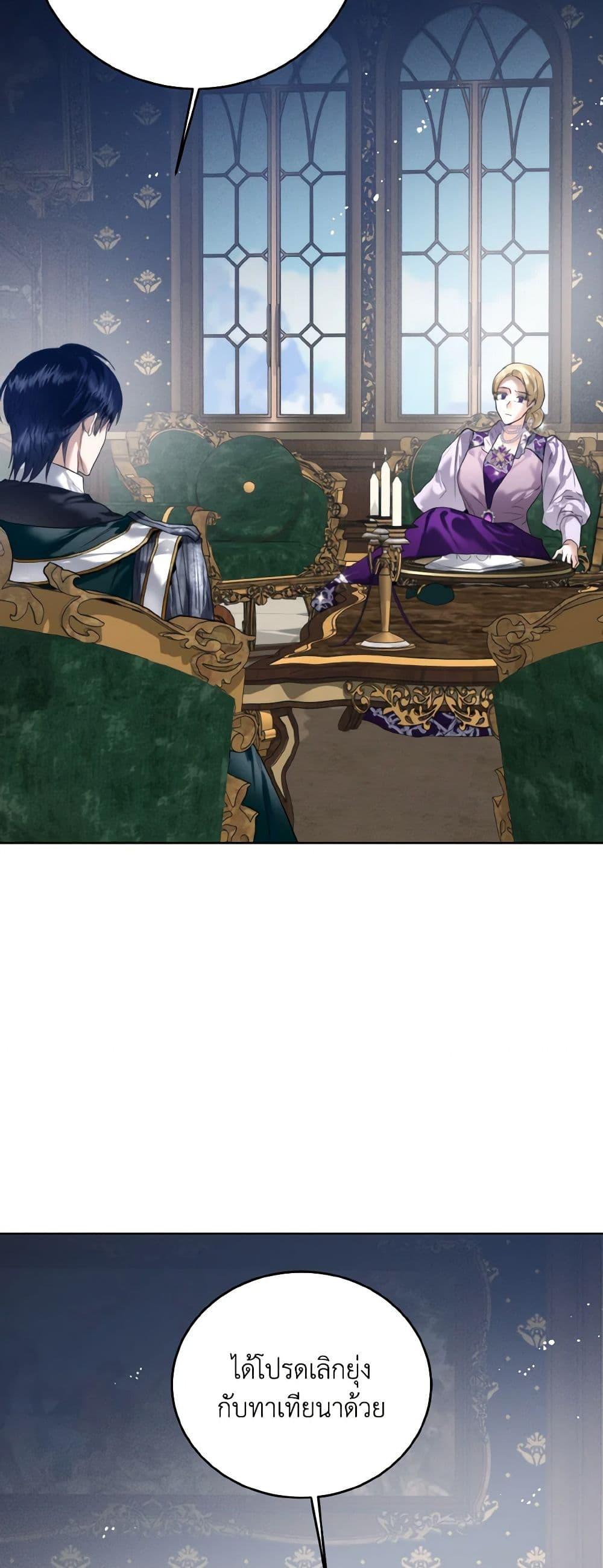 Manga-lc-com อ่านมังงะ อ่านการ์ตูน ออนไลน์ ฟรี Royal Marriage ตอนที่ 1 2 3 4 5 6 7 8 9 10 11 12 13 14 ฟรี ไม่มีโฆษณา Manga-lc - อ่าน มังงะ อ่าน การ์ตูน ออนไลน์ อ่านมังงะ ฟรี