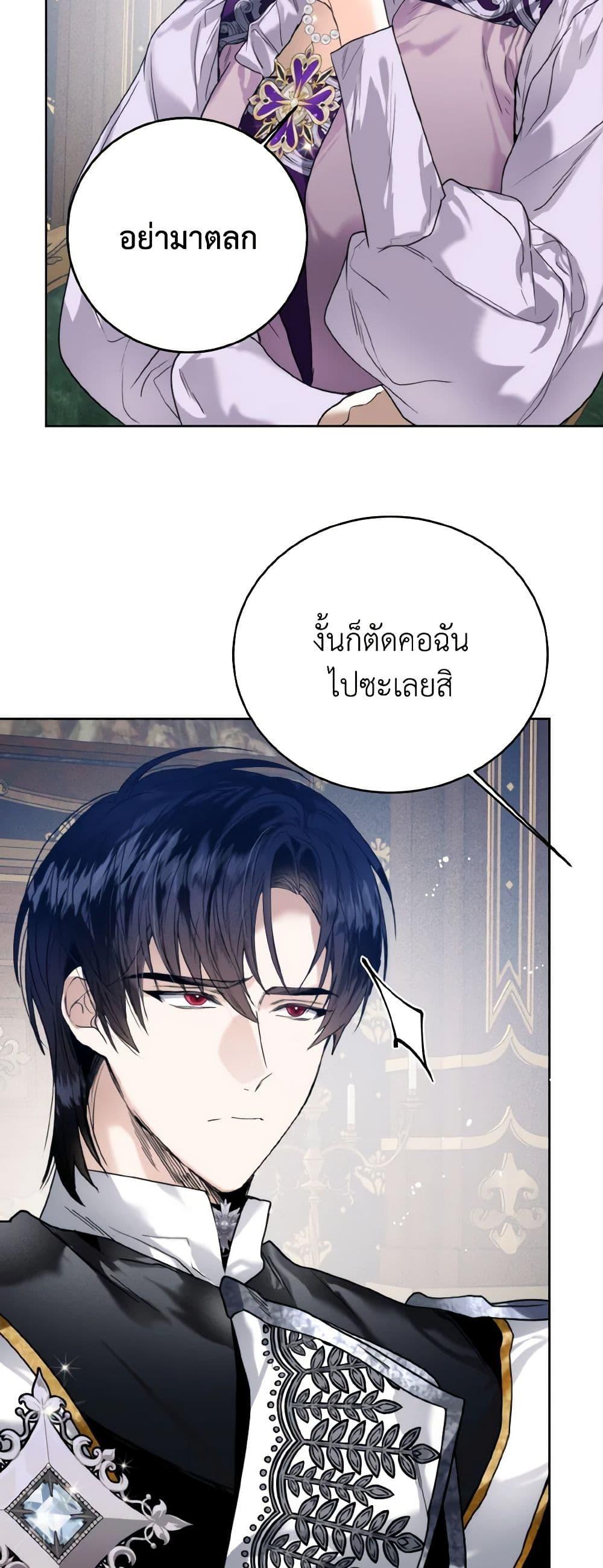 Manga-lc-com อ่านมังงะ อ่านการ์ตูน ออนไลน์ ฟรี Royal Marriage ตอนที่ 1 2 3 4 5 6 7 8 9 10 11 12 13 14 ฟรี ไม่มีโฆษณา Manga-lc - อ่าน มังงะ อ่าน การ์ตูน ออนไลน์ อ่านมังงะ ฟรี