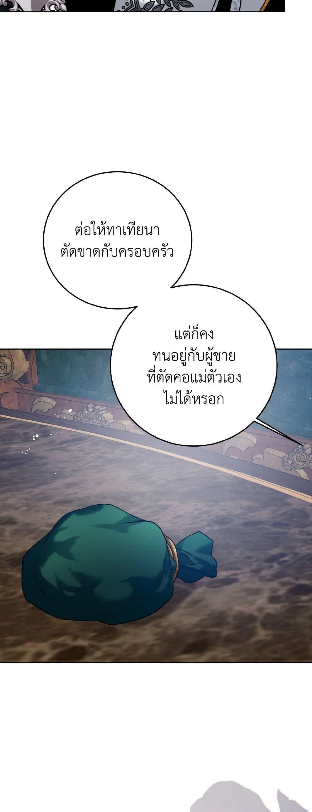 Manga-lc-com อ่านมังงะ อ่านการ์ตูน ออนไลน์ ฟรี Royal Marriage ตอนที่ 1 2 3 4 5 6 7 8 9 10 11 12 13 14 ฟรี ไม่มีโฆษณา Manga-lc - อ่าน มังงะ อ่าน การ์ตูน ออนไลน์ อ่านมังงะ ฟรี