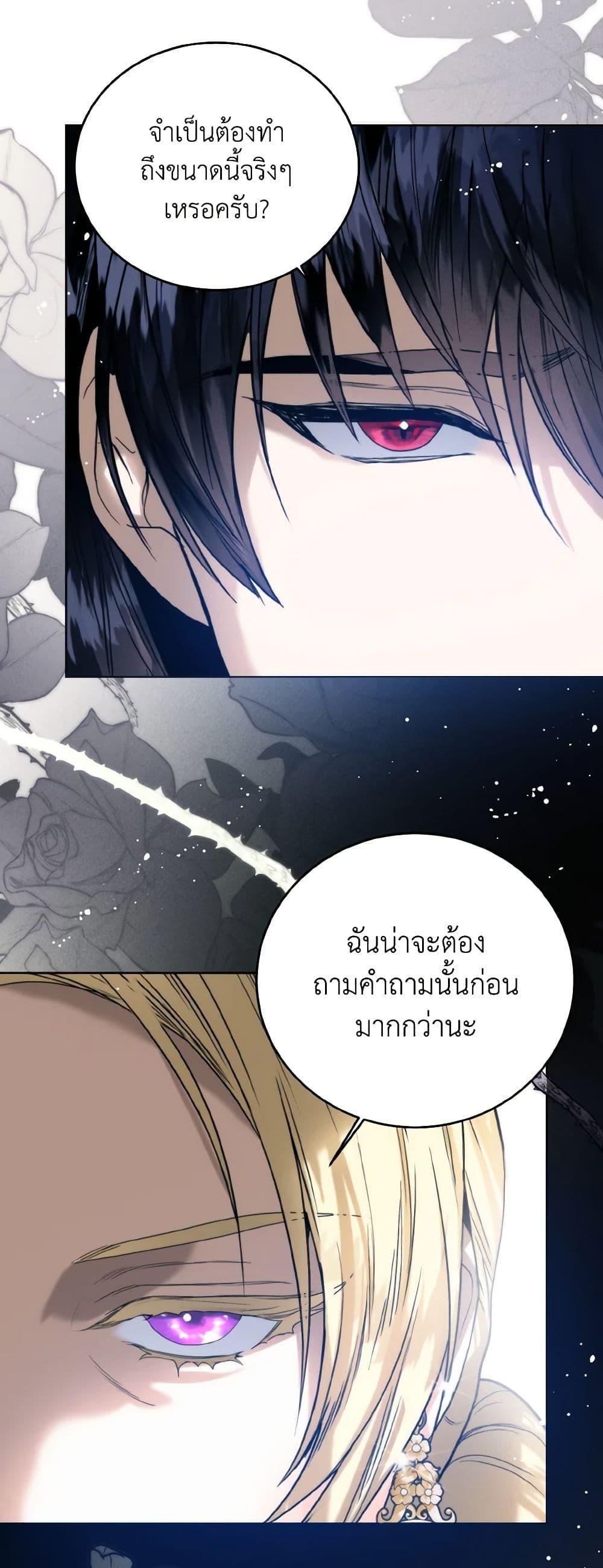 Manga-lc-com อ่านมังงะ อ่านการ์ตูน ออนไลน์ ฟรี Royal Marriage ตอนที่ 1 2 3 4 5 6 7 8 9 10 11 12 13 14 ฟรี ไม่มีโฆษณา Manga-lc - อ่าน มังงะ อ่าน การ์ตูน ออนไลน์ อ่านมังงะ ฟรี