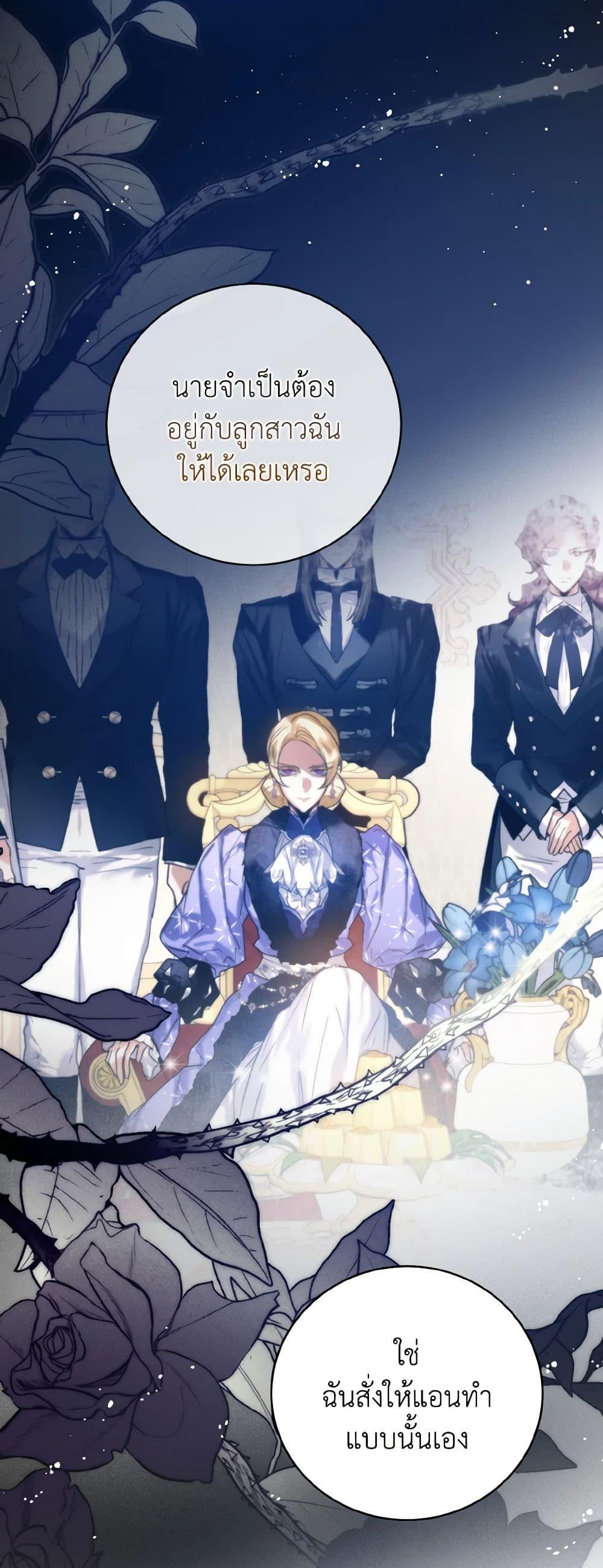 Manga-lc-com อ่านมังงะ อ่านการ์ตูน ออนไลน์ ฟรี Royal Marriage ตอนที่ 1 2 3 4 5 6 7 8 9 10 11 12 13 14 ฟรี ไม่มีโฆษณา Manga-lc - อ่าน มังงะ อ่าน การ์ตูน ออนไลน์ อ่านมังงะ ฟรี