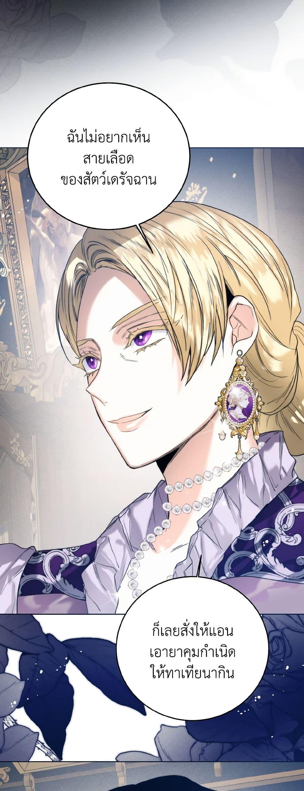 Manga-lc-com อ่านมังงะ อ่านการ์ตูน ออนไลน์ ฟรี Royal Marriage ตอนที่ 1 2 3 4 5 6 7 8 9 10 11 12 13 14 ฟรี ไม่มีโฆษณา Manga-lc - อ่าน มังงะ อ่าน การ์ตูน ออนไลน์ อ่านมังงะ ฟรี