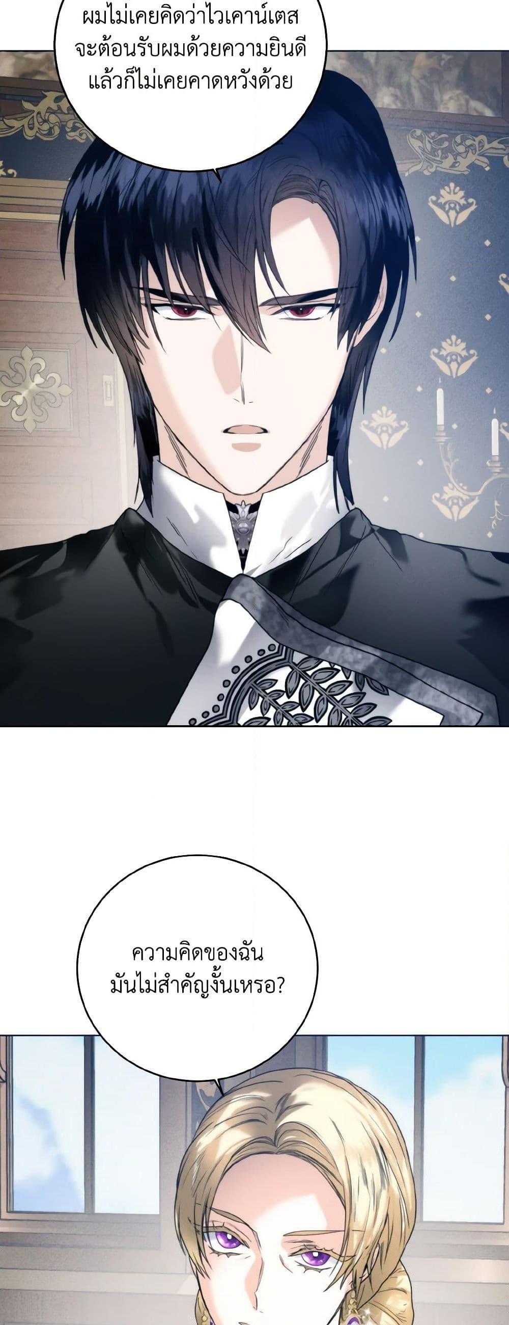 Manga-lc-com อ่านมังงะ อ่านการ์ตูน ออนไลน์ ฟรี Royal Marriage ตอนที่ 1 2 3 4 5 6 7 8 9 10 11 12 13 14 ฟรี ไม่มีโฆษณา Manga-lc - อ่าน มังงะ อ่าน การ์ตูน ออนไลน์ อ่านมังงะ ฟรี