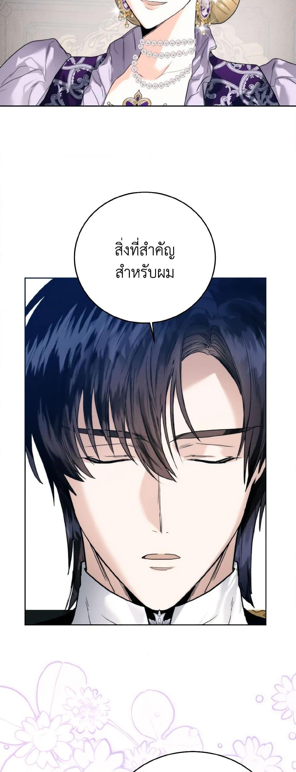 Manga-lc-com อ่านมังงะ อ่านการ์ตูน ออนไลน์ ฟรี Royal Marriage ตอนที่ 1 2 3 4 5 6 7 8 9 10 11 12 13 14 ฟรี ไม่มีโฆษณา Manga-lc - อ่าน มังงะ อ่าน การ์ตูน ออนไลน์ อ่านมังงะ ฟรี