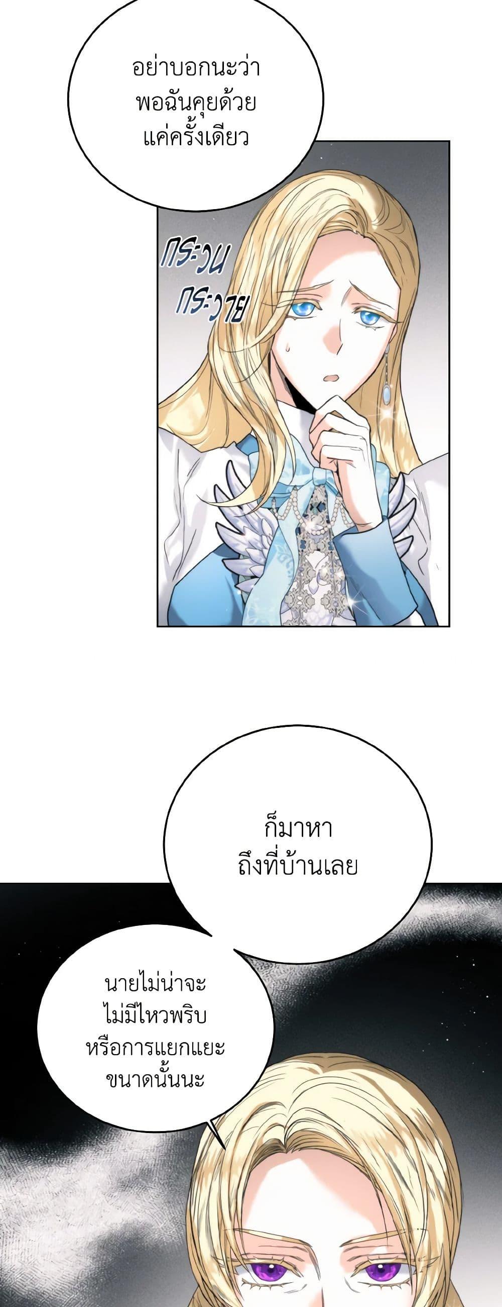 Manga-lc-com อ่านมังงะ อ่านการ์ตูน ออนไลน์ ฟรี Royal Marriage ตอนที่ 1 2 3 4 5 6 7 8 9 10 11 12 13 14 ฟรี ไม่มีโฆษณา Manga-lc - อ่าน มังงะ อ่าน การ์ตูน ออนไลน์ อ่านมังงะ ฟรี
