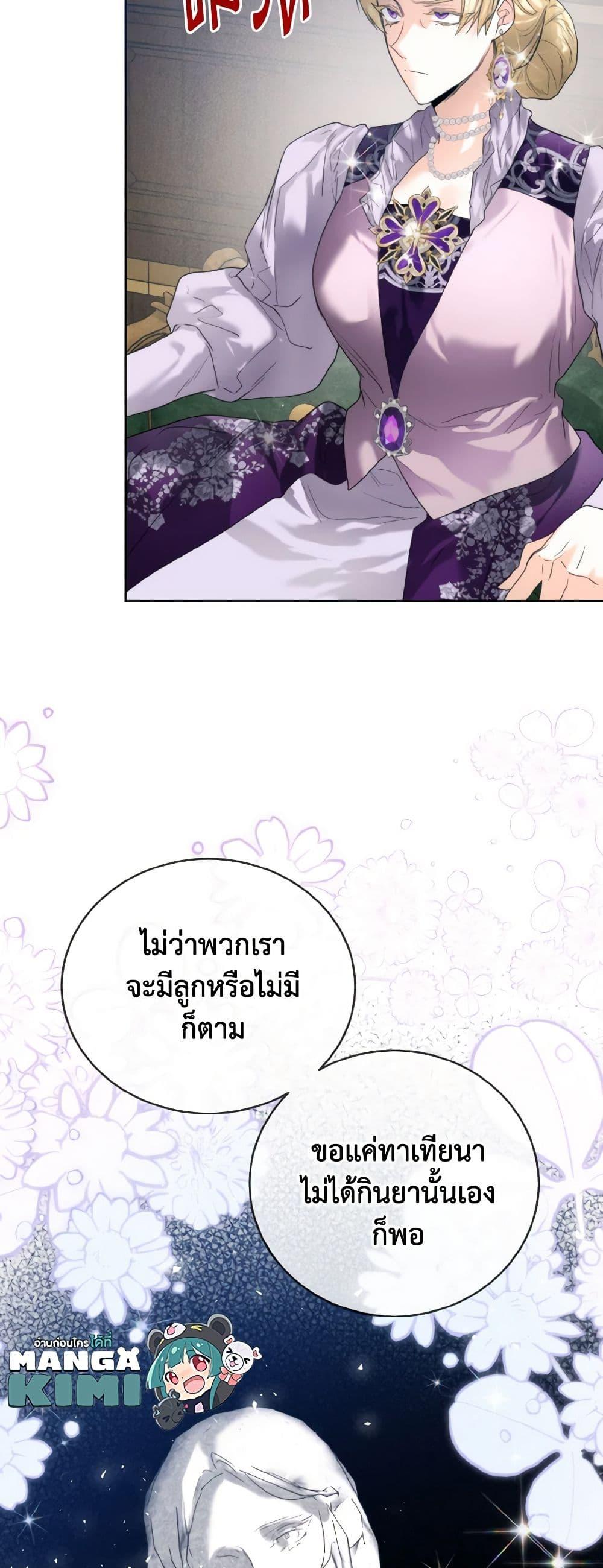 Manga-lc-com อ่านมังงะ อ่านการ์ตูน ออนไลน์ ฟรี Royal Marriage ตอนที่ 1 2 3 4 5 6 7 8 9 10 11 12 13 14 ฟรี ไม่มีโฆษณา Manga-lc - อ่าน มังงะ อ่าน การ์ตูน ออนไลน์ อ่านมังงะ ฟรี