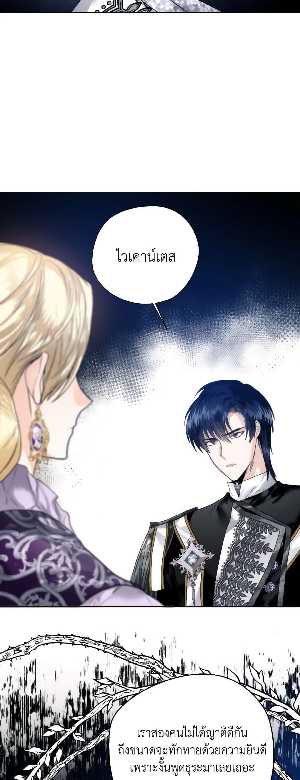 Manga-lc-com อ่านมังงะ อ่านการ์ตูน ออนไลน์ ฟรี Royal Marriage ตอนที่ 1 2 3 4 5 6 7 8 9 10 11 12 13 14 ฟรี ไม่มีโฆษณา Manga-lc - อ่าน มังงะ อ่าน การ์ตูน ออนไลน์ อ่านมังงะ ฟรี