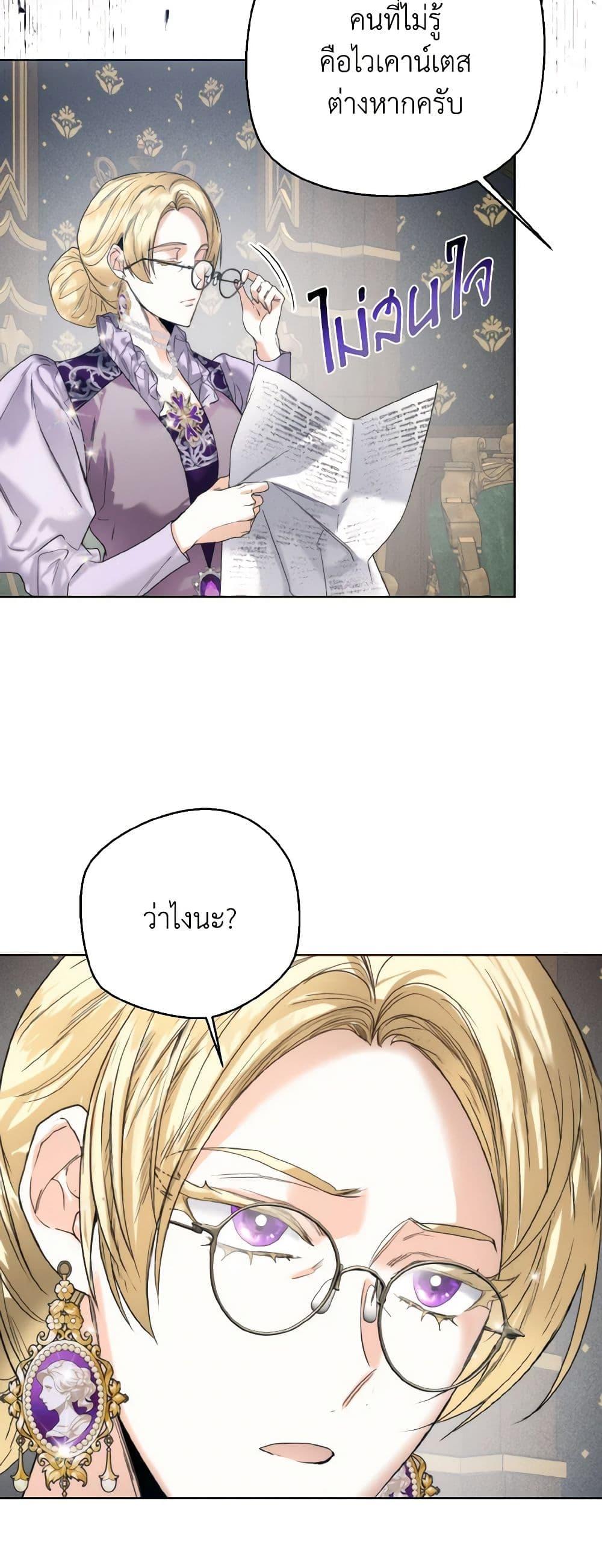 Manga-lc-com อ่านมังงะ อ่านการ์ตูน ออนไลน์ ฟรี Royal Marriage ตอนที่ 1 2 3 4 5 6 7 8 9 10 11 12 13 14 ฟรี ไม่มีโฆษณา Manga-lc - อ่าน มังงะ อ่าน การ์ตูน ออนไลน์ อ่านมังงะ ฟรี