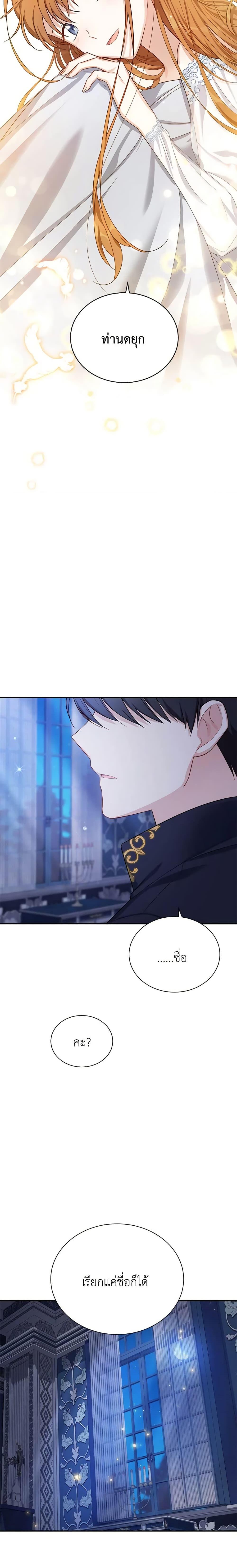 Manga-lc-com อ่านมังงะ อ่านการ์ตูน ออนไลน์ ฟรี The Soulless Duchess ตอนที่ 1 2 3 4 5 6 7 8 9 10 11 12 13 14 ฟรี ไม่มีโฆษณา Manga-lc - อ่าน มังงะ อ่าน การ์ตูน ออนไลน์ อ่านมังงะ ฟรี