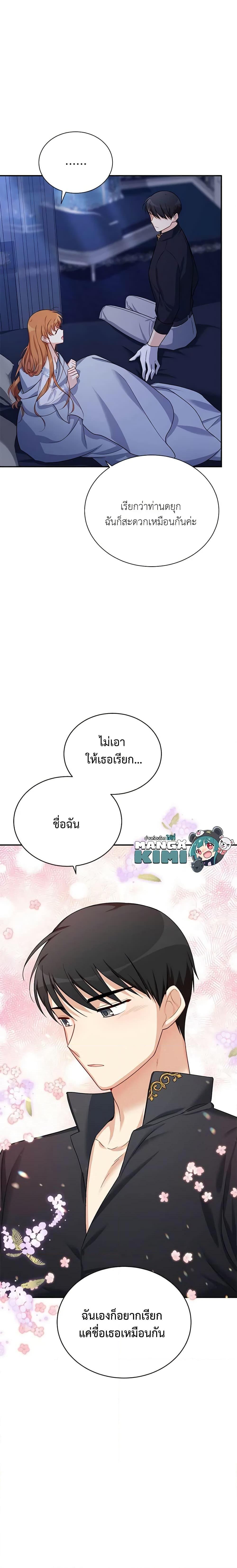 Manga-lc-com อ่านมังงะ อ่านการ์ตูน ออนไลน์ ฟรี The Soulless Duchess ตอนที่ 1 2 3 4 5 6 7 8 9 10 11 12 13 14 ฟรี ไม่มีโฆษณา Manga-lc - อ่าน มังงะ อ่าน การ์ตูน ออนไลน์ อ่านมังงะ ฟรี