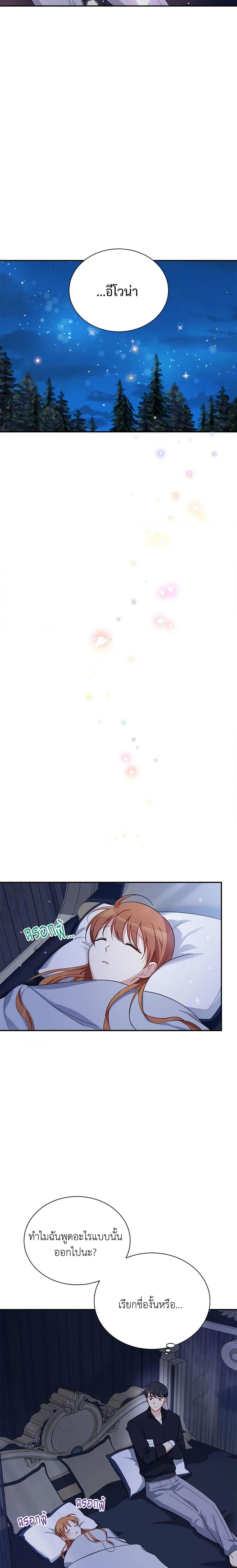 Manga-lc-com อ่านมังงะ อ่านการ์ตูน ออนไลน์ ฟรี The Soulless Duchess ตอนที่ 1 2 3 4 5 6 7 8 9 10 11 12 13 14 ฟรี ไม่มีโฆษณา Manga-lc - อ่าน มังงะ อ่าน การ์ตูน ออนไลน์ อ่านมังงะ ฟรี