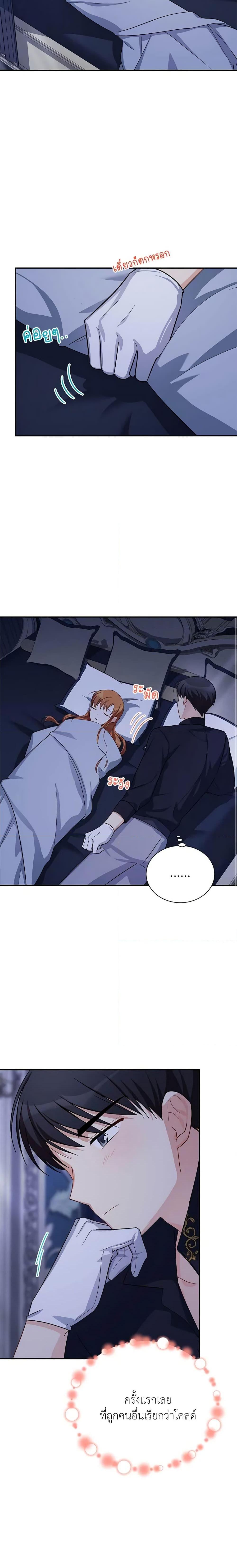 Manga-lc-com อ่านมังงะ อ่านการ์ตูน ออนไลน์ ฟรี The Soulless Duchess ตอนที่ 1 2 3 4 5 6 7 8 9 10 11 12 13 14 ฟรี ไม่มีโฆษณา Manga-lc - อ่าน มังงะ อ่าน การ์ตูน ออนไลน์ อ่านมังงะ ฟรี