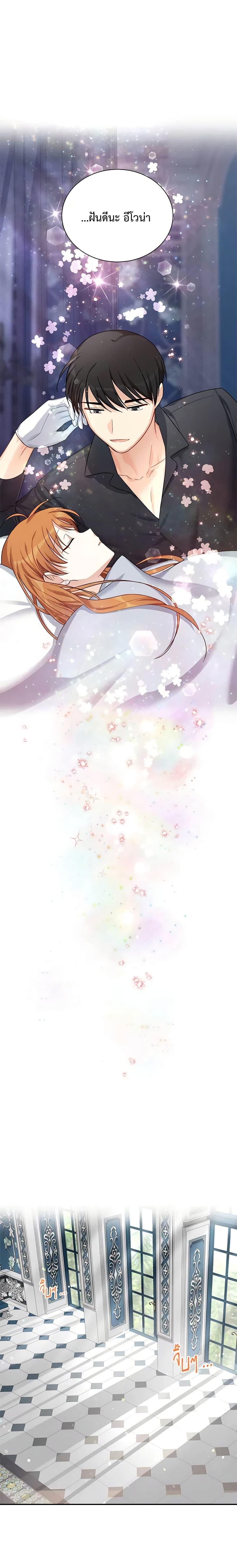 Manga-lc-com อ่านมังงะ อ่านการ์ตูน ออนไลน์ ฟรี The Soulless Duchess ตอนที่ 1 2 3 4 5 6 7 8 9 10 11 12 13 14 ฟรี ไม่มีโฆษณา Manga-lc - อ่าน มังงะ อ่าน การ์ตูน ออนไลน์ อ่านมังงะ ฟรี