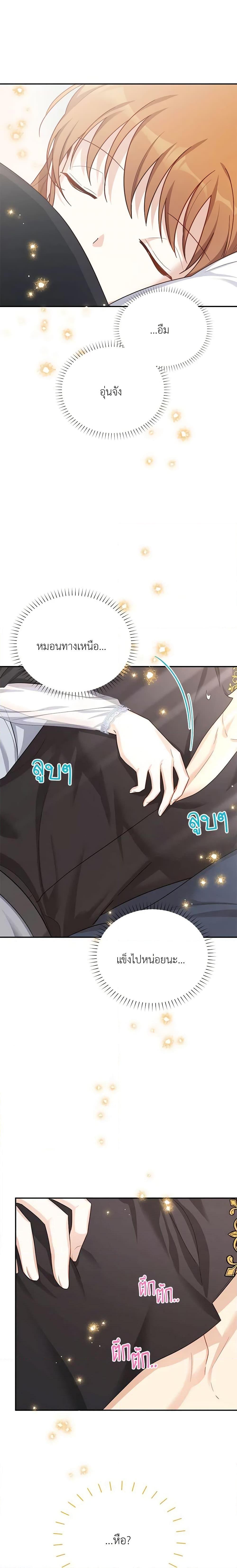 Manga-lc-com อ่านมังงะ อ่านการ์ตูน ออนไลน์ ฟรี The Soulless Duchess ตอนที่ 1 2 3 4 5 6 7 8 9 10 11 12 13 14 ฟรี ไม่มีโฆษณา Manga-lc - อ่าน มังงะ อ่าน การ์ตูน ออนไลน์ อ่านมังงะ ฟรี