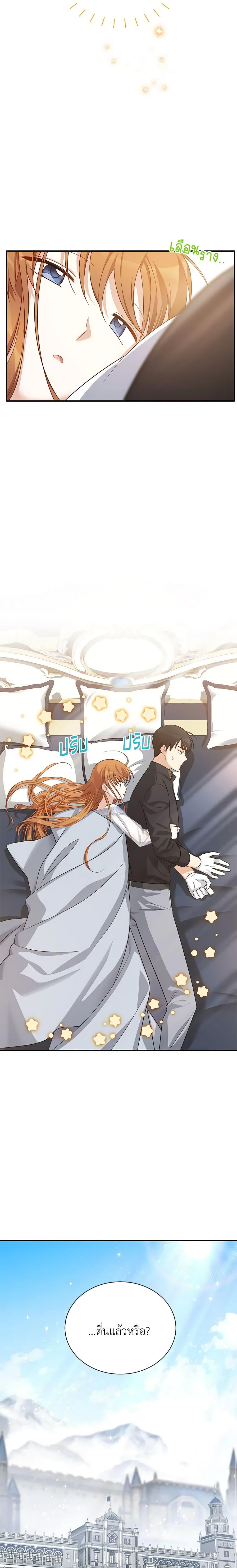 Manga-lc-com อ่านมังงะ อ่านการ์ตูน ออนไลน์ ฟรี The Soulless Duchess ตอนที่ 1 2 3 4 5 6 7 8 9 10 11 12 13 14 ฟรี ไม่มีโฆษณา Manga-lc - อ่าน มังงะ อ่าน การ์ตูน ออนไลน์ อ่านมังงะ ฟรี