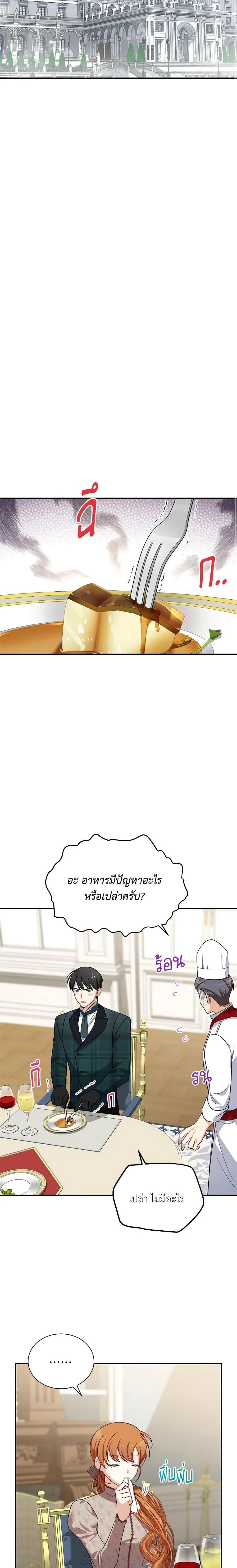 Manga-lc-com อ่านมังงะ อ่านการ์ตูน ออนไลน์ ฟรี The Soulless Duchess ตอนที่ 1 2 3 4 5 6 7 8 9 10 11 12 13 14 ฟรี ไม่มีโฆษณา Manga-lc - อ่าน มังงะ อ่าน การ์ตูน ออนไลน์ อ่านมังงะ ฟรี