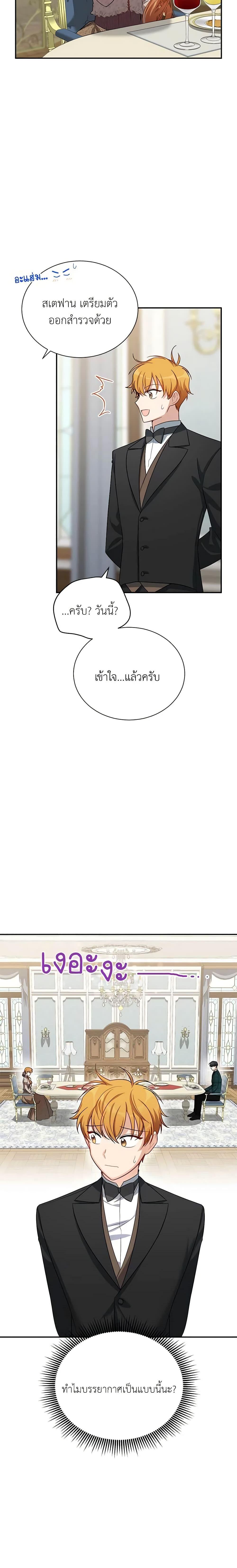 Manga-lc-com อ่านมังงะ อ่านการ์ตูน ออนไลน์ ฟรี The Soulless Duchess ตอนที่ 1 2 3 4 5 6 7 8 9 10 11 12 13 14 ฟรี ไม่มีโฆษณา Manga-lc - อ่าน มังงะ อ่าน การ์ตูน ออนไลน์ อ่านมังงะ ฟรี