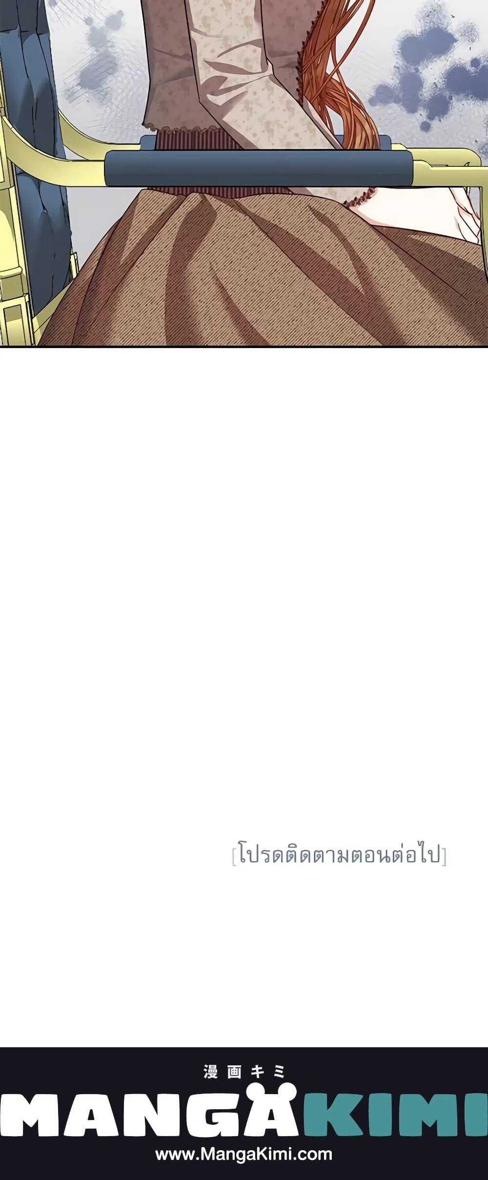 Manga-lc-com อ่านมังงะ อ่านการ์ตูน ออนไลน์ ฟรี The Soulless Duchess ตอนที่ 1 2 3 4 5 6 7 8 9 10 11 12 13 14 ฟรี ไม่มีโฆษณา Manga-lc - อ่าน มังงะ อ่าน การ์ตูน ออนไลน์ อ่านมังงะ ฟรี