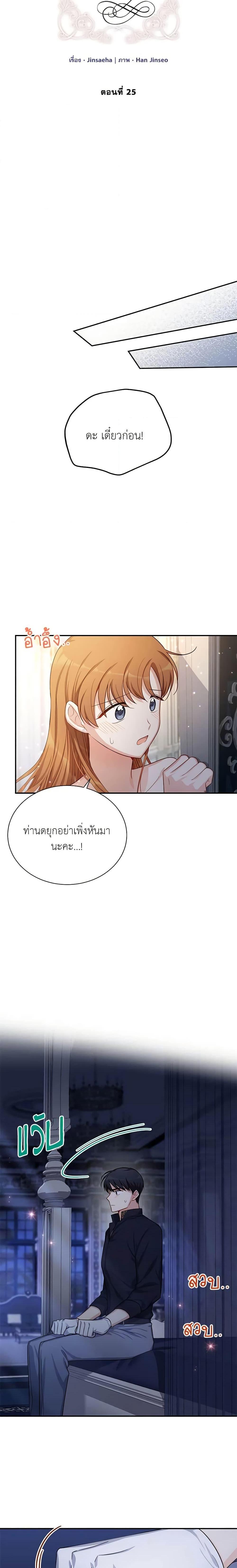 Manga-lc-com อ่านมังงะ อ่านการ์ตูน ออนไลน์ ฟรี The Soulless Duchess ตอนที่ 1 2 3 4 5 6 7 8 9 10 11 12 13 14 ฟรี ไม่มีโฆษณา Manga-lc - อ่าน มังงะ อ่าน การ์ตูน ออนไลน์ อ่านมังงะ ฟรี