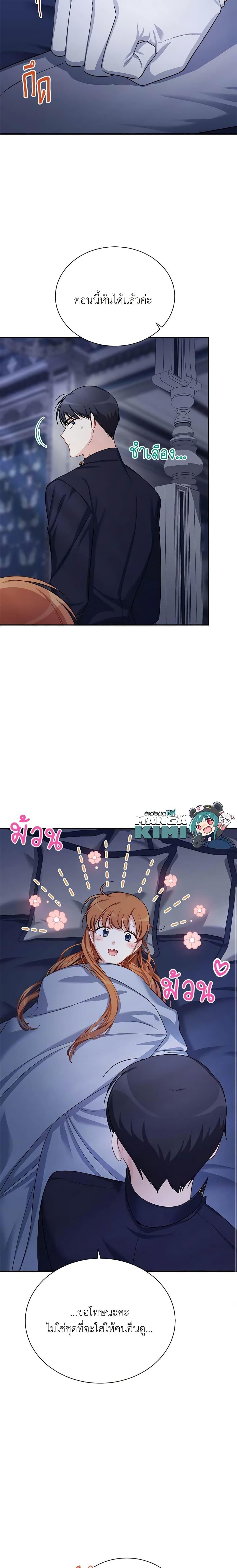 Manga-lc-com อ่านมังงะ อ่านการ์ตูน ออนไลน์ ฟรี The Soulless Duchess ตอนที่ 1 2 3 4 5 6 7 8 9 10 11 12 13 14 ฟรี ไม่มีโฆษณา Manga-lc - อ่าน มังงะ อ่าน การ์ตูน ออนไลน์ อ่านมังงะ ฟรี