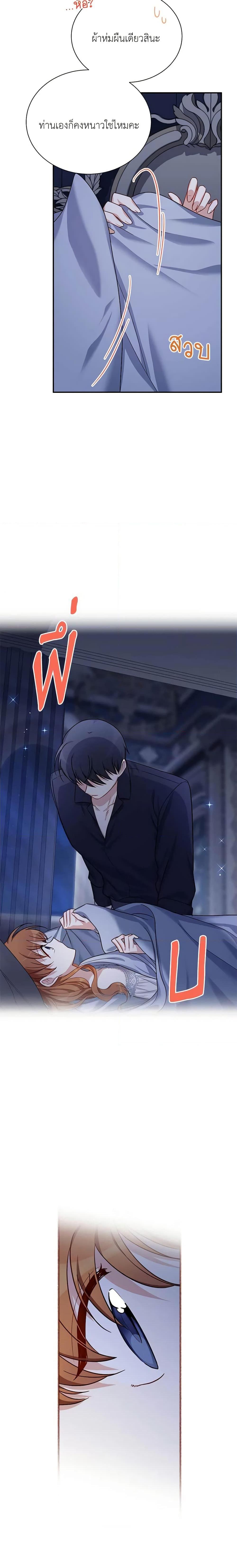 Manga-lc-com อ่านมังงะ อ่านการ์ตูน ออนไลน์ ฟรี The Soulless Duchess ตอนที่ 1 2 3 4 5 6 7 8 9 10 11 12 13 14 ฟรี ไม่มีโฆษณา Manga-lc - อ่าน มังงะ อ่าน การ์ตูน ออนไลน์ อ่านมังงะ ฟรี