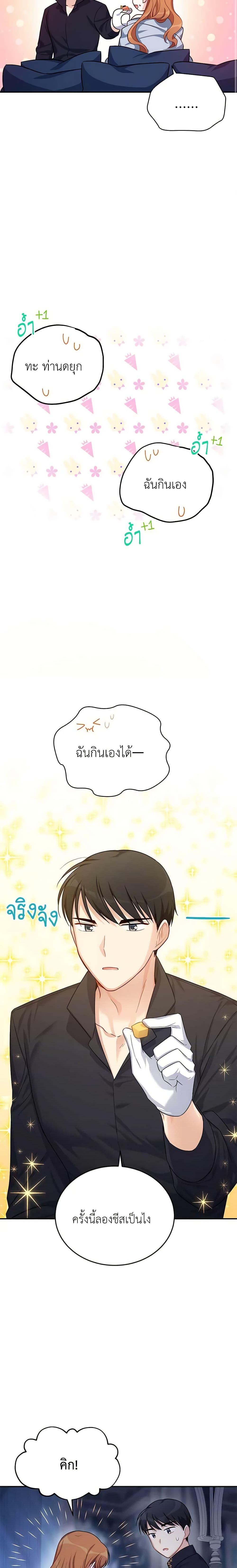 Manga-lc-com อ่านมังงะ อ่านการ์ตูน ออนไลน์ ฟรี The Soulless Duchess ตอนที่ 1 2 3 4 5 6 7 8 9 10 11 12 13 14 ฟรี ไม่มีโฆษณา Manga-lc - อ่าน มังงะ อ่าน การ์ตูน ออนไลน์ อ่านมังงะ ฟรี