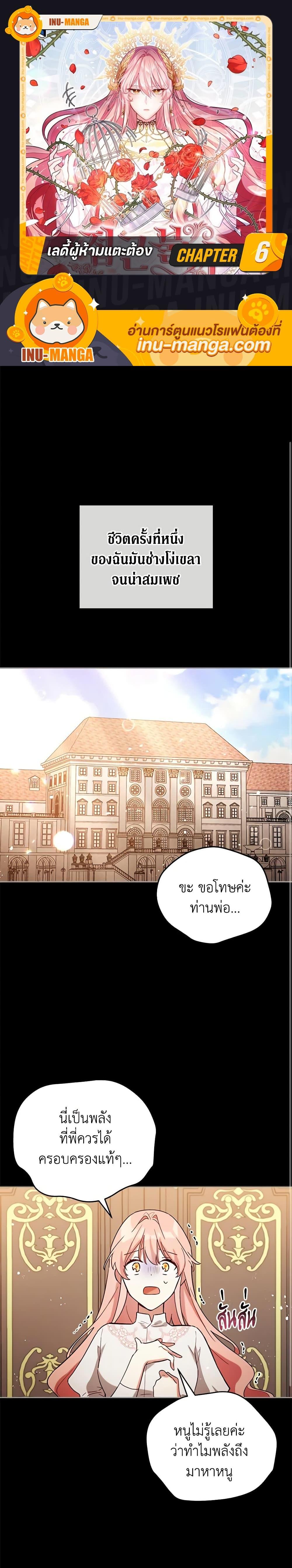 Manga-lc-com อ่านมังงะ อ่านการ์ตูน ออนไลน์ ฟรี Solitary Lady ตอนที่ 1 2 3 4 5 6 7 8 9 10 11 12 13 14 ฟรี ไม่มีโฆษณา Manga-lc - อ่าน มังงะ อ่าน การ์ตูน ออนไลน์ อ่านมังงะ ฟรี