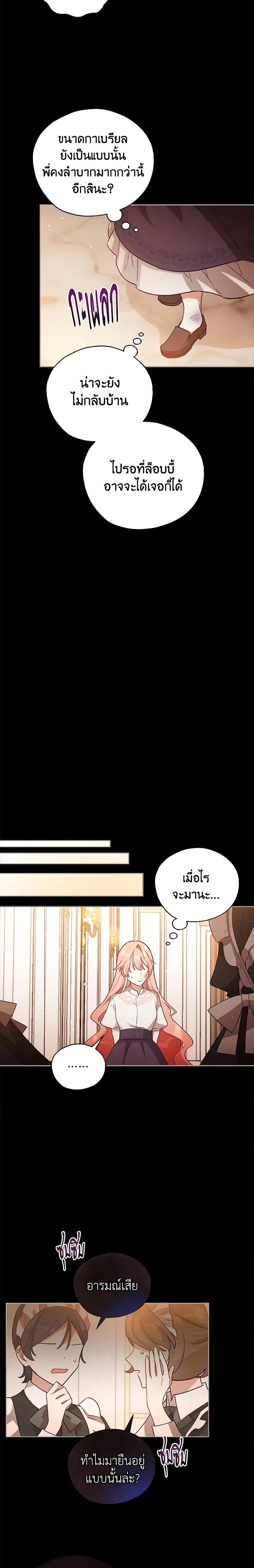 Manga-lc-com อ่านมังงะ อ่านการ์ตูน ออนไลน์ ฟรี Solitary Lady ตอนที่ 1 2 3 4 5 6 7 8 9 10 11 12 13 14 ฟรี ไม่มีโฆษณา Manga-lc - อ่าน มังงะ อ่าน การ์ตูน ออนไลน์ อ่านมังงะ ฟรี