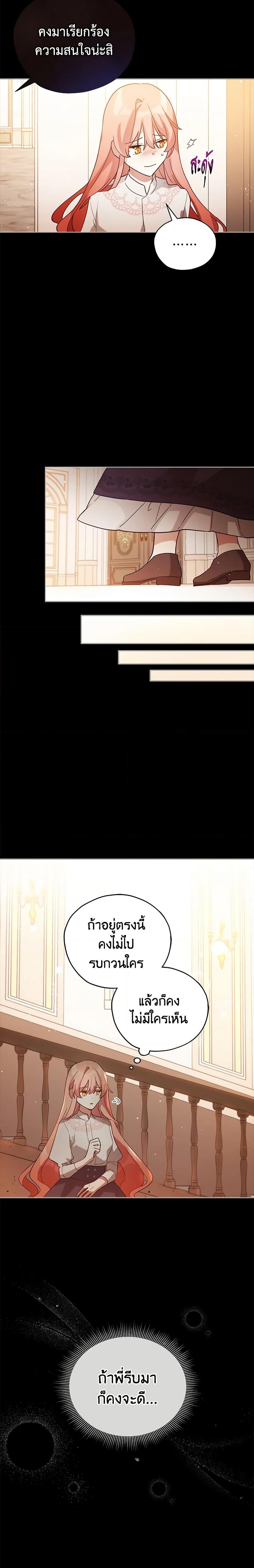 Manga-lc-com อ่านมังงะ อ่านการ์ตูน ออนไลน์ ฟรี Solitary Lady ตอนที่ 1 2 3 4 5 6 7 8 9 10 11 12 13 14 ฟรี ไม่มีโฆษณา Manga-lc - อ่าน มังงะ อ่าน การ์ตูน ออนไลน์ อ่านมังงะ ฟรี