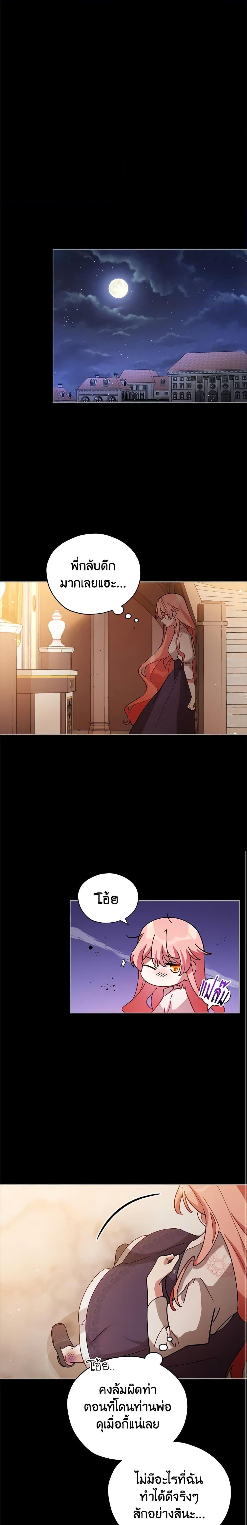 Manga-lc-com อ่านมังงะ อ่านการ์ตูน ออนไลน์ ฟรี Solitary Lady ตอนที่ 1 2 3 4 5 6 7 8 9 10 11 12 13 14 ฟรี ไม่มีโฆษณา Manga-lc - อ่าน มังงะ อ่าน การ์ตูน ออนไลน์ อ่านมังงะ ฟรี