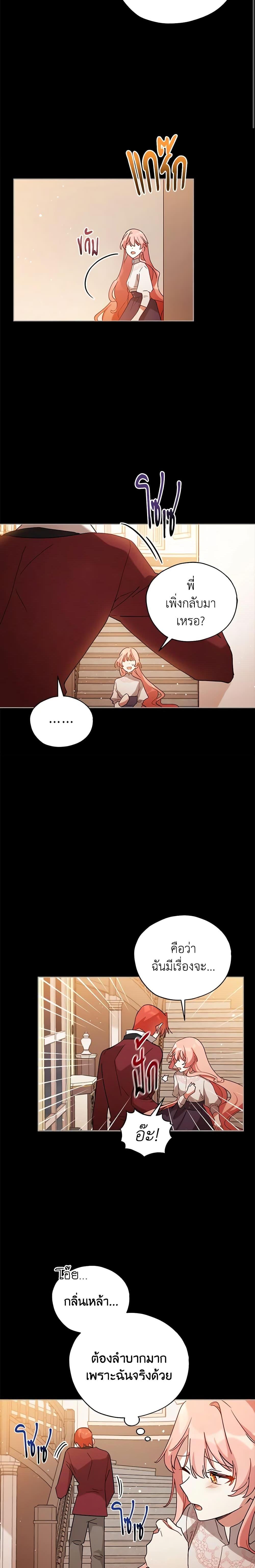 Manga-lc-com อ่านมังงะ อ่านการ์ตูน ออนไลน์ ฟรี Solitary Lady ตอนที่ 1 2 3 4 5 6 7 8 9 10 11 12 13 14 ฟรี ไม่มีโฆษณา Manga-lc - อ่าน มังงะ อ่าน การ์ตูน ออนไลน์ อ่านมังงะ ฟรี