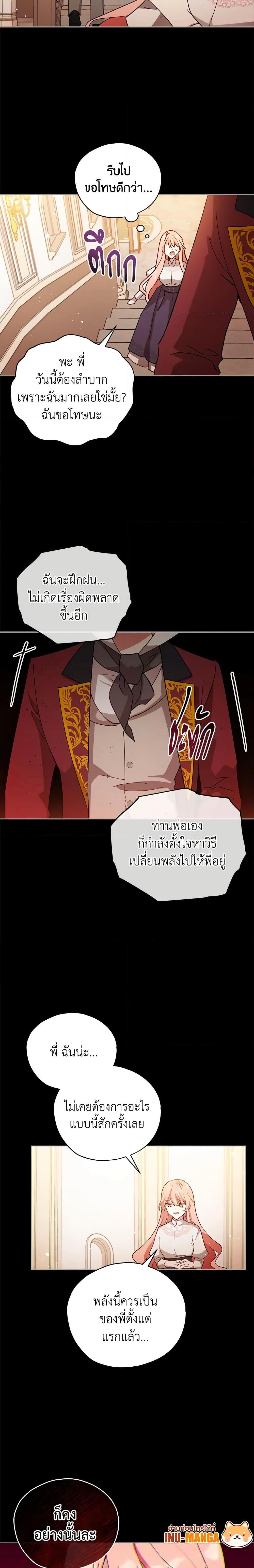 Manga-lc-com อ่านมังงะ อ่านการ์ตูน ออนไลน์ ฟรี Solitary Lady ตอนที่ 1 2 3 4 5 6 7 8 9 10 11 12 13 14 ฟรี ไม่มีโฆษณา Manga-lc - อ่าน มังงะ อ่าน การ์ตูน ออนไลน์ อ่านมังงะ ฟรี