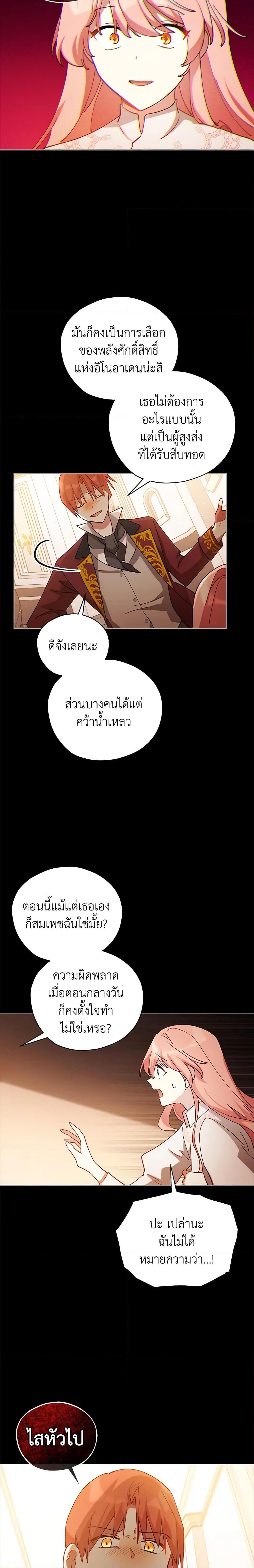 Manga-lc-com อ่านมังงะ อ่านการ์ตูน ออนไลน์ ฟรี Solitary Lady ตอนที่ 1 2 3 4 5 6 7 8 9 10 11 12 13 14 ฟรี ไม่มีโฆษณา Manga-lc - อ่าน มังงะ อ่าน การ์ตูน ออนไลน์ อ่านมังงะ ฟรี