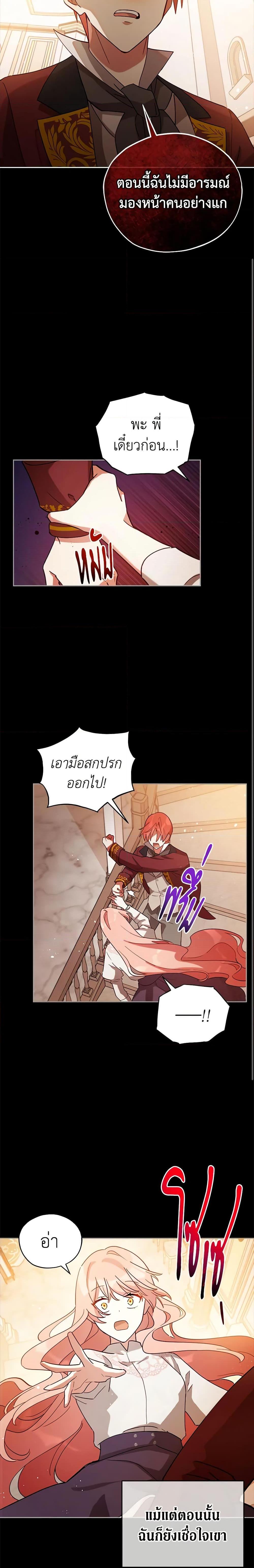 Manga-lc-com อ่านมังงะ อ่านการ์ตูน ออนไลน์ ฟรี Solitary Lady ตอนที่ 1 2 3 4 5 6 7 8 9 10 11 12 13 14 ฟรี ไม่มีโฆษณา Manga-lc - อ่าน มังงะ อ่าน การ์ตูน ออนไลน์ อ่านมังงะ ฟรี