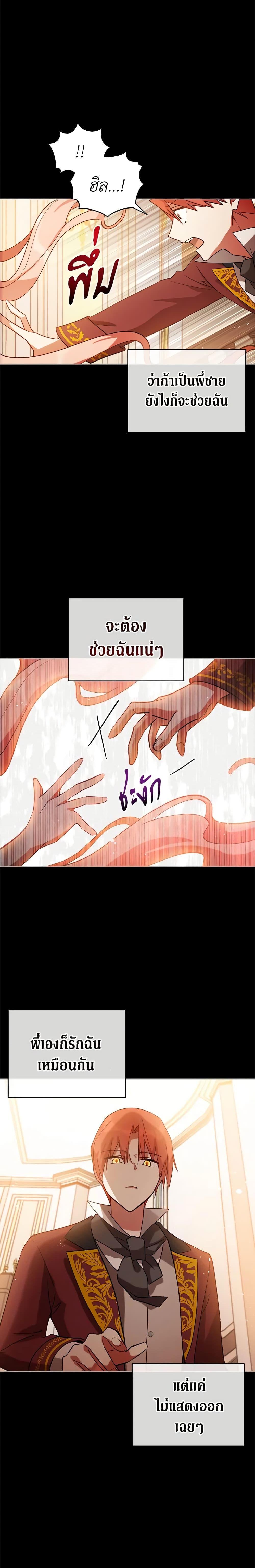 Manga-lc-com อ่านมังงะ อ่านการ์ตูน ออนไลน์ ฟรี Solitary Lady ตอนที่ 1 2 3 4 5 6 7 8 9 10 11 12 13 14 ฟรี ไม่มีโฆษณา Manga-lc - อ่าน มังงะ อ่าน การ์ตูน ออนไลน์ อ่านมังงะ ฟรี