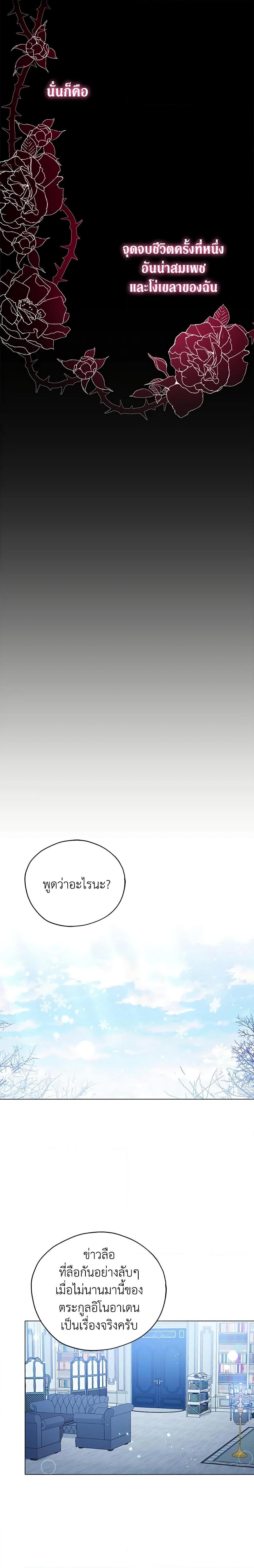 Manga-lc-com อ่านมังงะ อ่านการ์ตูน ออนไลน์ ฟรี Solitary Lady ตอนที่ 1 2 3 4 5 6 7 8 9 10 11 12 13 14 ฟรี ไม่มีโฆษณา Manga-lc - อ่าน มังงะ อ่าน การ์ตูน ออนไลน์ อ่านมังงะ ฟรี