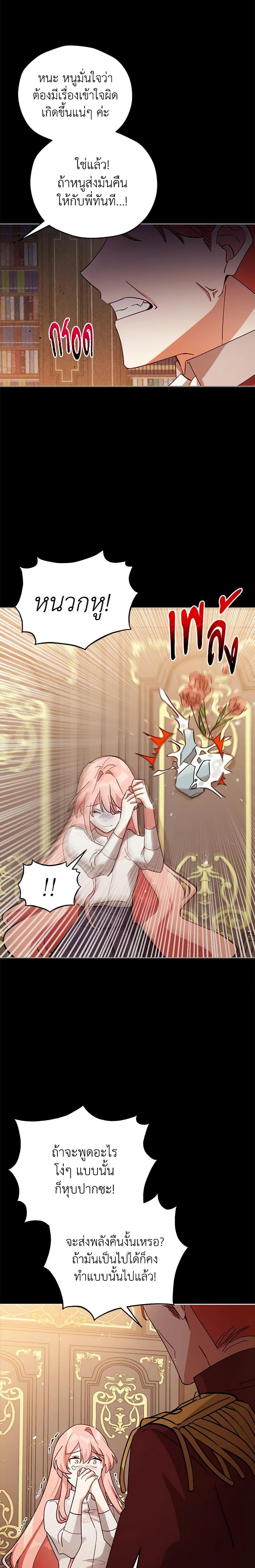 Manga-lc-com อ่านมังงะ อ่านการ์ตูน ออนไลน์ ฟรี Solitary Lady ตอนที่ 1 2 3 4 5 6 7 8 9 10 11 12 13 14 ฟรี ไม่มีโฆษณา Manga-lc - อ่าน มังงะ อ่าน การ์ตูน ออนไลน์ อ่านมังงะ ฟรี