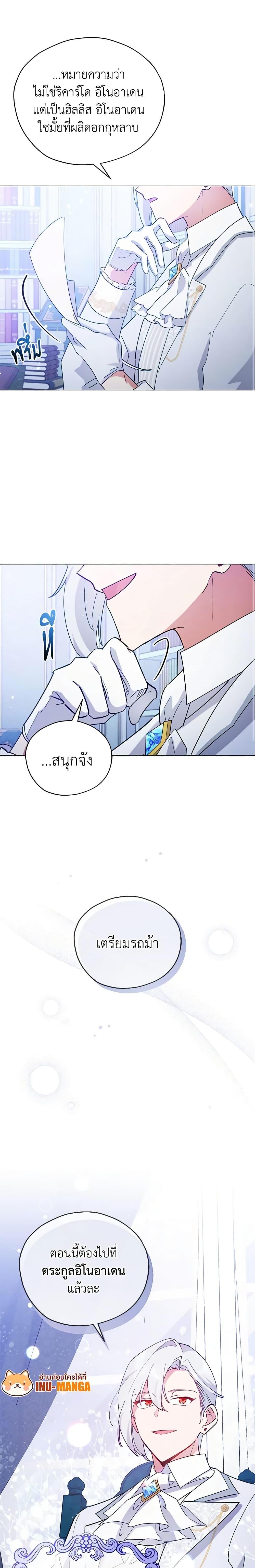 Manga-lc-com อ่านมังงะ อ่านการ์ตูน ออนไลน์ ฟรี Solitary Lady ตอนที่ 1 2 3 4 5 6 7 8 9 10 11 12 13 14 ฟรี ไม่มีโฆษณา Manga-lc - อ่าน มังงะ อ่าน การ์ตูน ออนไลน์ อ่านมังงะ ฟรี