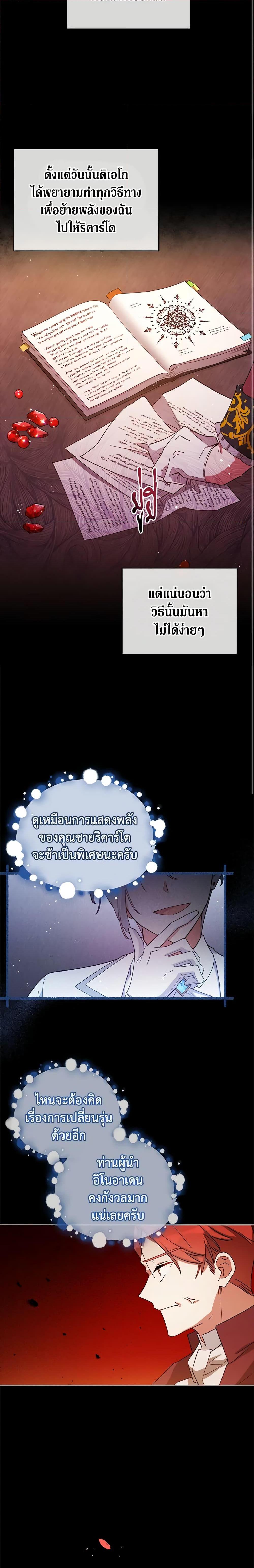 Manga-lc-com อ่านมังงะ อ่านการ์ตูน ออนไลน์ ฟรี Solitary Lady ตอนที่ 1 2 3 4 5 6 7 8 9 10 11 12 13 14 ฟรี ไม่มีโฆษณา Manga-lc - อ่าน มังงะ อ่าน การ์ตูน ออนไลน์ อ่านมังงะ ฟรี