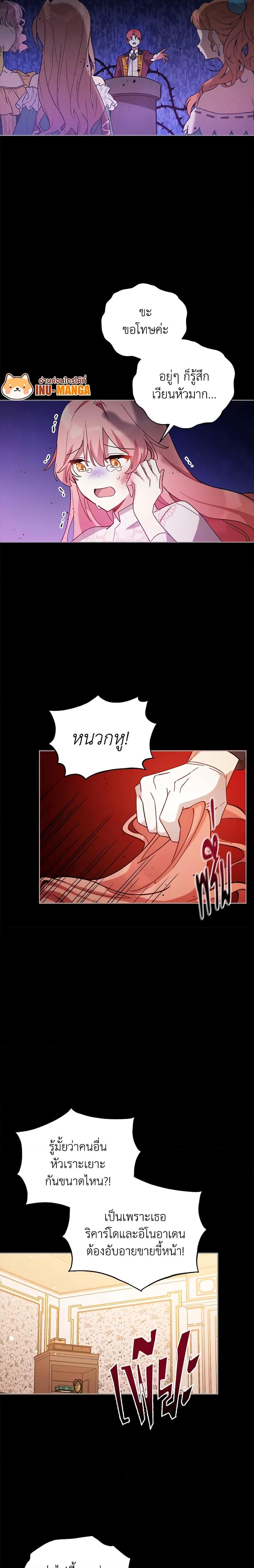 Manga-lc-com อ่านมังงะ อ่านการ์ตูน ออนไลน์ ฟรี Solitary Lady ตอนที่ 1 2 3 4 5 6 7 8 9 10 11 12 13 14 ฟรี ไม่มีโฆษณา Manga-lc - อ่าน มังงะ อ่าน การ์ตูน ออนไลน์ อ่านมังงะ ฟรี